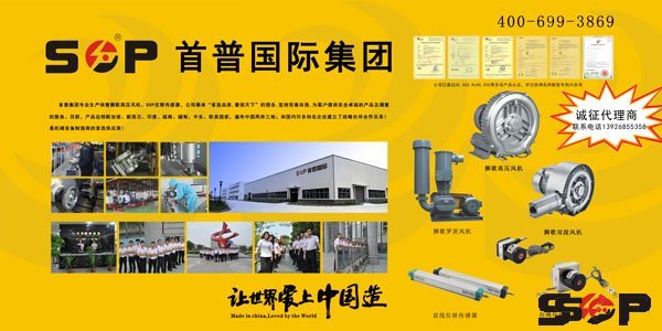 高压风机诚征代理
